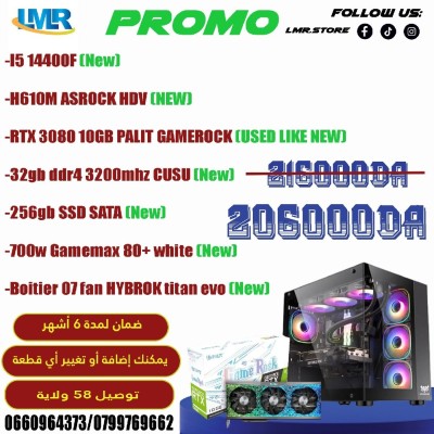PC GAMER ( I5 14400F + RTX 3080 10GB + 32gb + 512gb SSD )