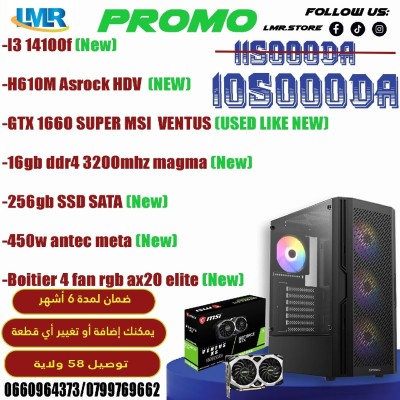PC GAMER (i3 14100f + GTX 1660 SUPER + 16gb + 256gb )