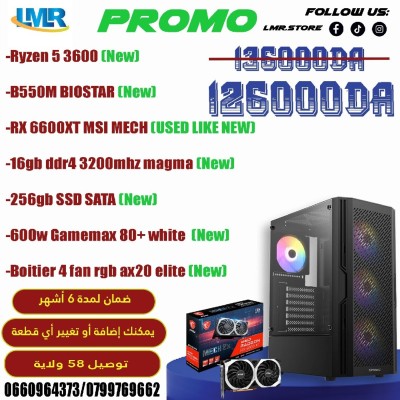 PC GAMER ( R5 3600 + RX6600 XT + 16gb + 256gb )