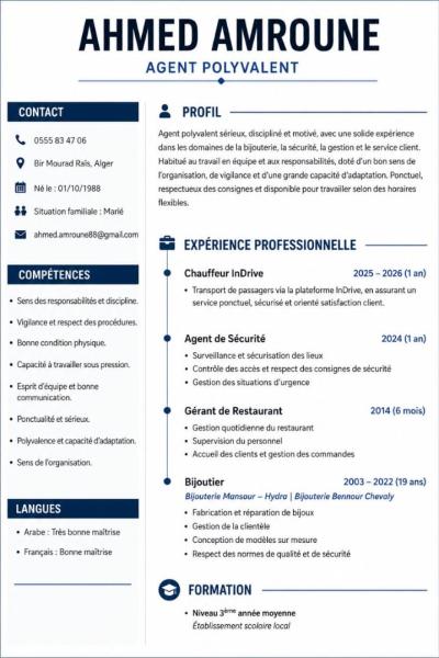 أمن-cherche-travail-بئر-مراد-رايس-الجزائر