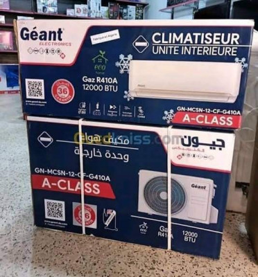 chauffage-climatisation-promotion-climatiseur-geant-9btu-bordj-el-bahri-alger-algerie