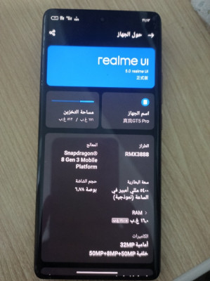 smartphones-realme-gt5-pro-oum-ladjoul-setif-algerie
