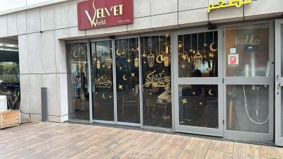 Deco Ramadan / Découpe doré / Habillage vitrine