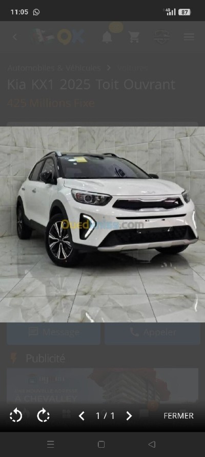 سيارات-kia-kx1-2026-toute-option-حسين-داي-الجزائر