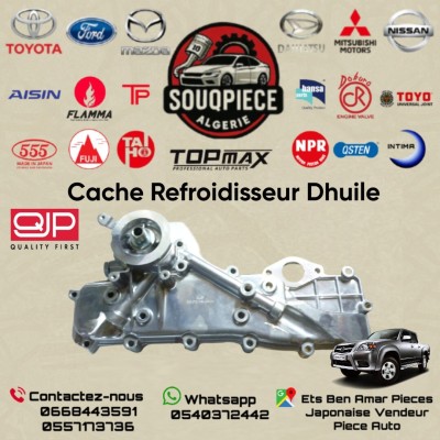 Cach refroidisseur huile MAZDA BT50 FORD RANGER