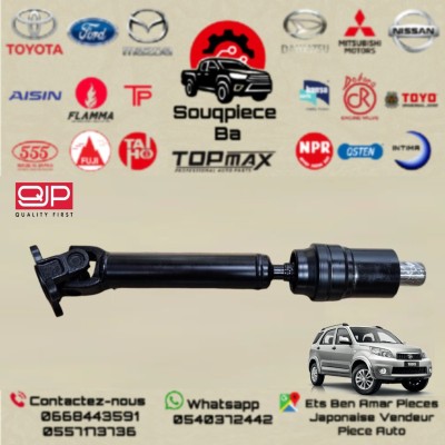 Cardon boite transfere DAIHATSU TERIOS 1.3