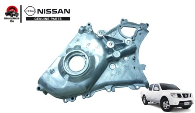 Pompe a huile NISSAN NAVARA