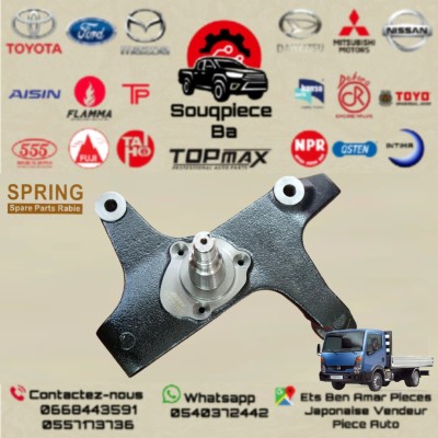 Fuse gauche et droite NISSAN CABSTAR BLUE