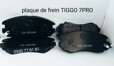 les plaques de frein chery / geely / arizo بلاكات دو فران شيري جيلي و أريزو