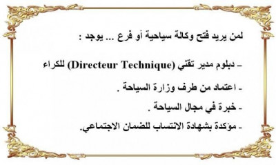 tourisme-gastronomie-directeur-technique-agence-de-voyage-hotel-kolea-tipaza-algerie