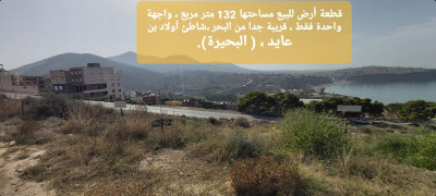 terrain-vente-tlemcen-souk-tlata-algerie