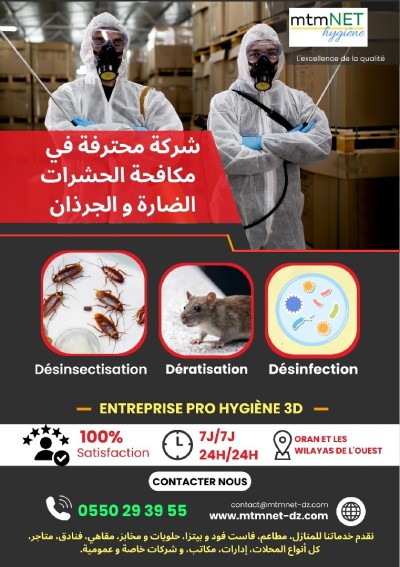  شركة مكافحة كل أنواع الحشرات الضارة و الفئران في ولاية الشلف