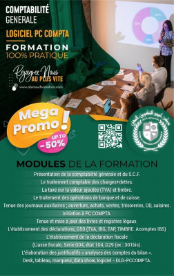 ecoles-formations-formation-comptabilite-et-pc-compta-el-harrach-alger-algerie