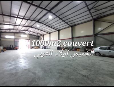 Rent Hangar Boumerdès Khemis el khechna