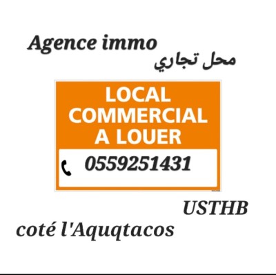 Location Local Alger Bab ezzouar