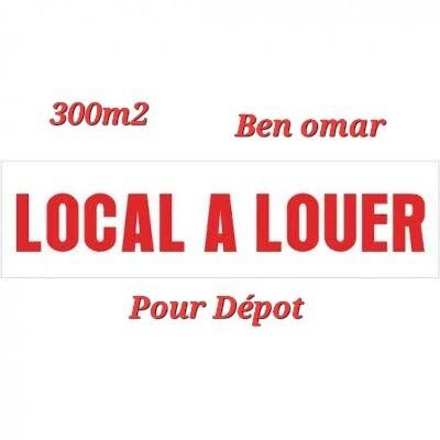 Location Local Alger Kouba