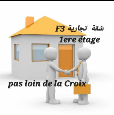 Vente Appartement F3 Alger Kouba