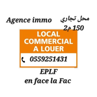 Location Local Alger Bab ezzouar