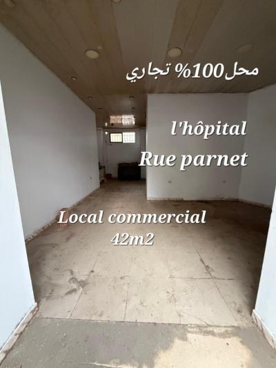 Location Local Alger Hussein dey