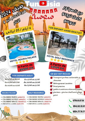 VOYAGE ORGANISE TUNISIE SOUSSE AOUT 2024 