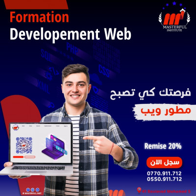 Formation Développeur Web HTML  CSS  JavaScript 