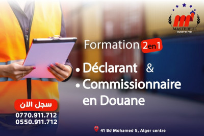 Formation 2 en 1 Déclarant et Commissionnaire en Douane 