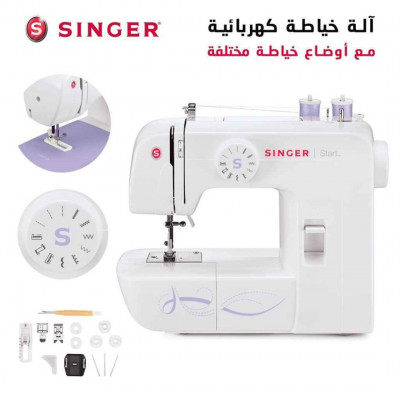 sewing-machine-a-coudre-1306-singer-alger-centre-algiers-algeria