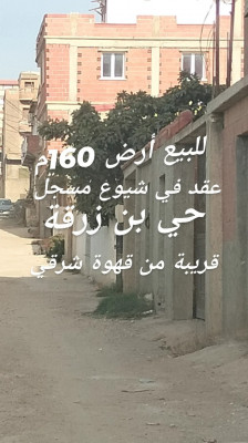 Sell Land Algiers Bordj el bahri