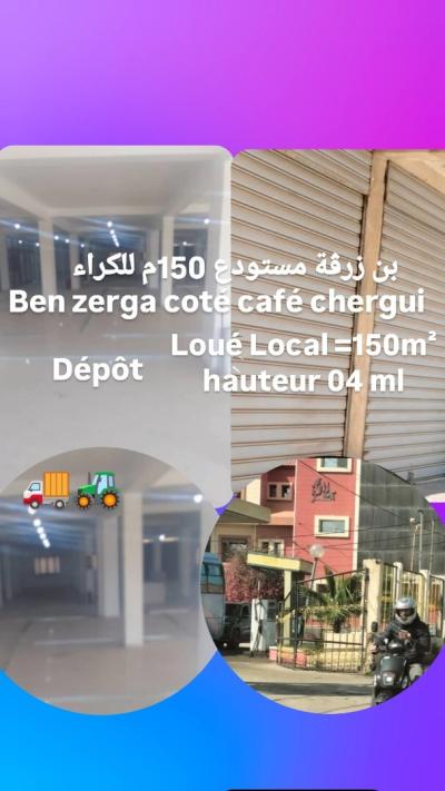Location Hangar Alger Bordj el kiffan