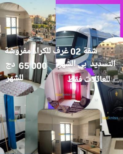 Location Appartement F2 Alger Bordj el bahri