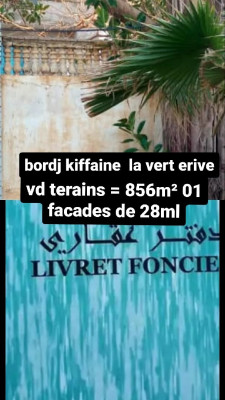بيع أرض الجزائر برج الكيفان