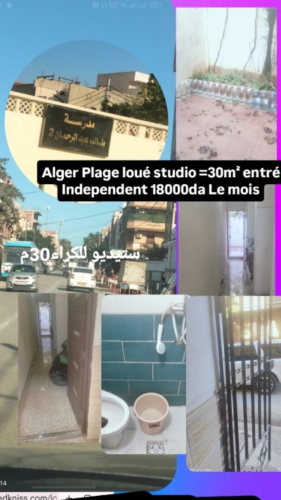 Location Appartement Niveau de villa Studio Alger Bordj el bahri