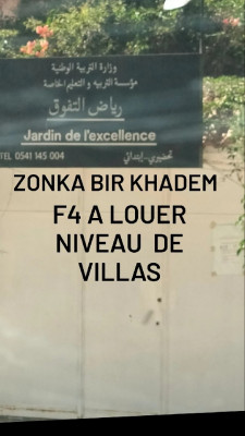 Location Niveau De Villa F4 Alger Birkhadem