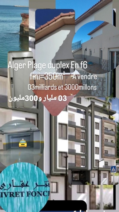 Vente Appartement Duplex F6 Alger Bordj el bahri