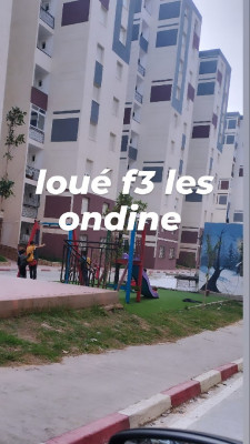 Location Appartement F3 Alger Bordj el bahri