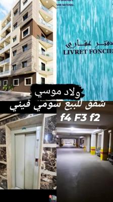 Vente Appartement F4 Boumerdes Ouled moussa