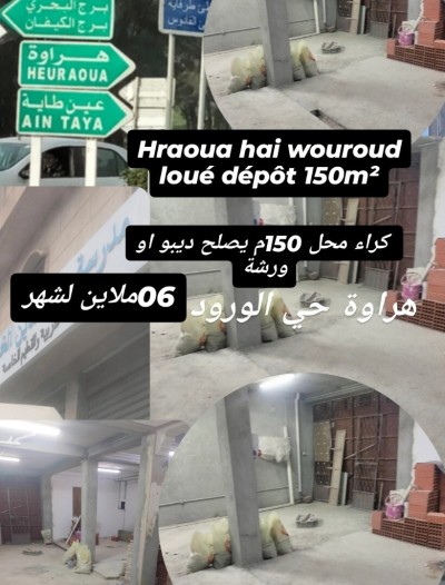 Location Local Alger Hraoua