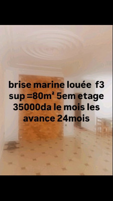 كراء شقة 3 غرف الجزائر برج البحري