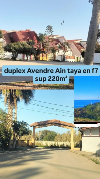 بيع دوبلكس 8 غرف الجزائر عين طاية