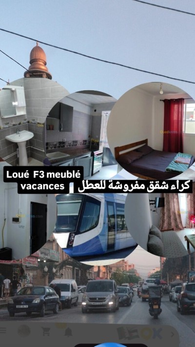 Location Appartement F3 Alger Bordj el bahri