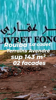 بيع أرض الجزائر الرويبة