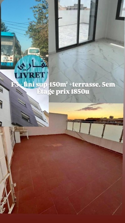 Vente Appartement F3 Alger Bordj el bahri