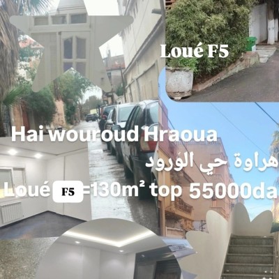 Location Appartement Niveau de villa F5 Alger Hraoua