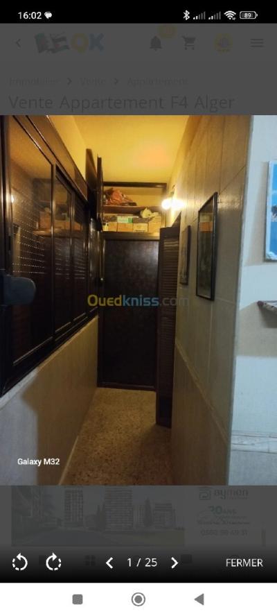 بيع شقة 4 غرف الجزائر القبة