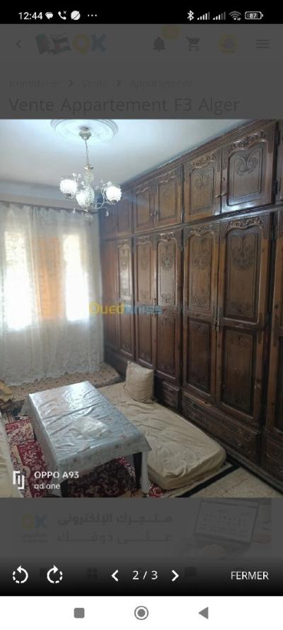 بيع شقة 3 غرف الجزائر القبة