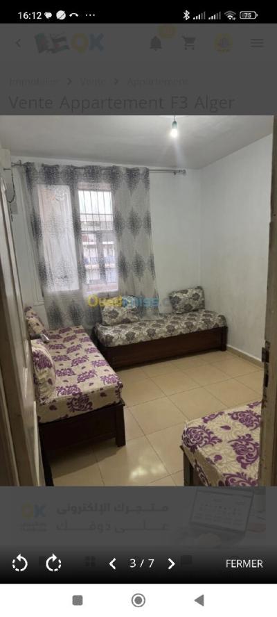 بيع شقة 3 غرف الجزائر القبة
