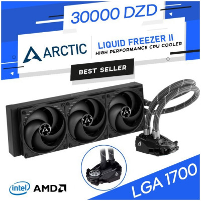 ventilateur-arctic-liquid-freezer-ii-360-lga-1700-vendu-theniet-el-had-tissemsilt-algerie