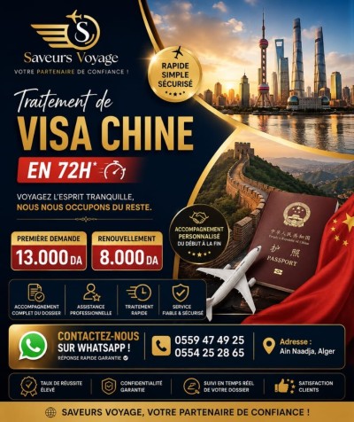 حجوزات-و-تأشيرة-visa-chine-prix-imbatable-فيزا-الصين-عين-النعجة-الجزائر