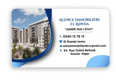 Rent Commercial Alger Birtouta