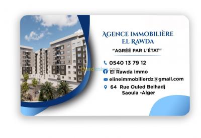 Cherche location Appartement F3 Alger Saoula